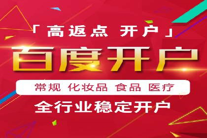 SEM外包助力企业快速响应市场案例